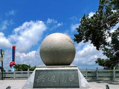 -大清国一号界碑