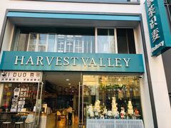 门面-执茶识麦(万达华府店)