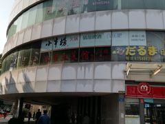 -广州景星酒店