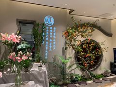 -飶香居(省博物馆店)