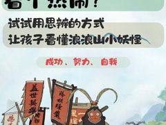 -武商摩尔影城(国广IMAX激光店)