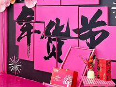 -凯德MALL(西直门店)