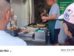-李记五香豆沫