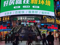 -费大厨辣椒炒肉(黄兴中心广场店)