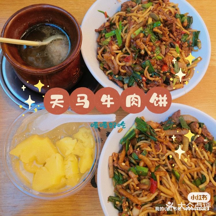 他们家的新品我真的要推荐给每一个人