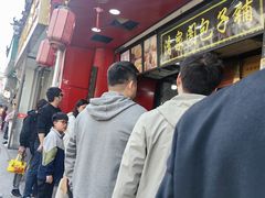 -清泉阁包子铺(中山路店)
