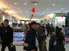 -瑞丽口岸免税店