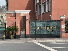 -零陵中学