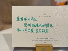 -新荣记(建国门外大街店)