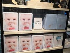 -三福(骡马市步行街店)