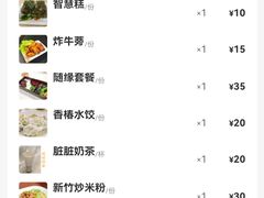 -滴水坊(星云文教馆店)