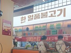 -韩一品韩国料理(柏庐南路店)
