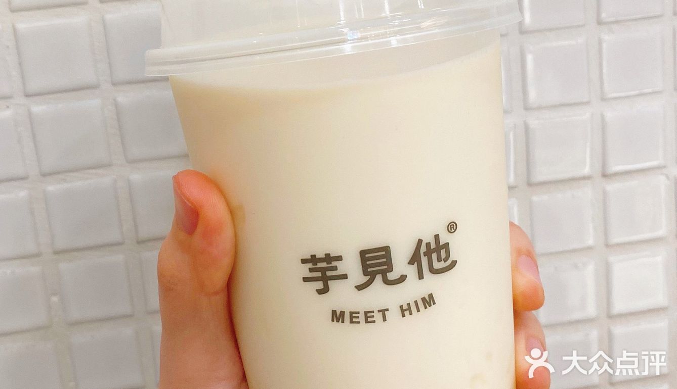 啊！春天怎么能少绿色的青提 芋见他香印新品
