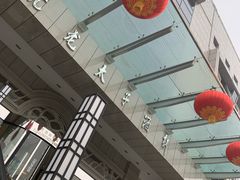 -亢龙太子酒轩(东湖店)