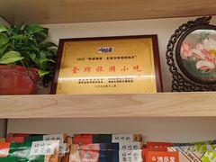-舜华临武鸭·湖南零食特产(三王街店)