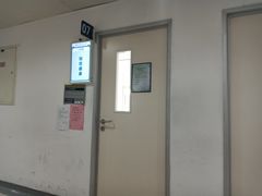 -天津市第一中心医院(复康路院区)