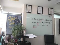 -帝京日语(春熙路旗舰校区)
