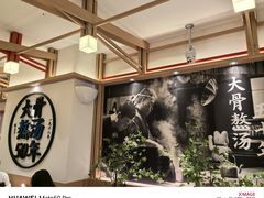 -味千拉面(广州白云机场T1西二店)