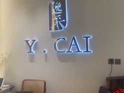 -YCai简薇美甲美睫美妆