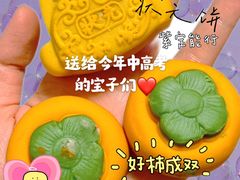 -北京稻香村(零号店)