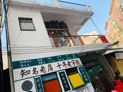 -華叔茶記