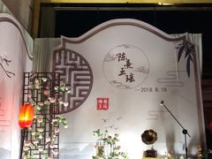 -南京钟山宾馆(江苏省会议中心)