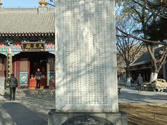 -护国法轮寺