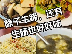 -老兵牛蹄店(下沙店)