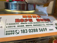 -曾百万小炉小串自助烧烤(高新店)