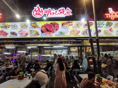 -明记烧鱼美味店