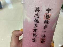 -眷茶(赛格国际购物中心店)