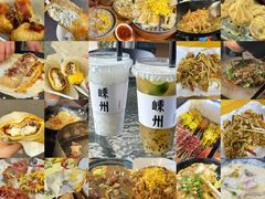 -老袁炒年糕(富豪路店)