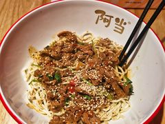 -阿当·小炒牛肉面(人广店)