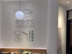 -谷田稻香·砂锅菜(汇暻广场店)