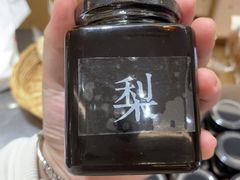 -那家面包房(珠江路店)