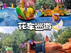 -奥帕拉拉水公园