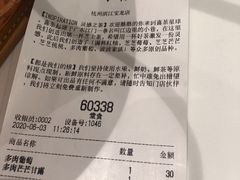 -喜茶(杭州滨江宝龙店)