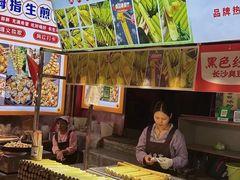 -捞沙巷