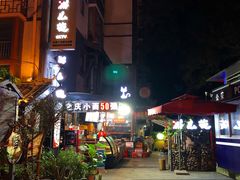 -老地方猫儿面(磁器口店)