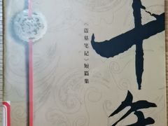 -石景山区图书馆(八角南路)