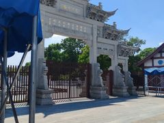 -观潮胜地公园