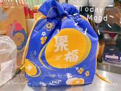 -DQ·蛋糕·冰淇淋(荟聚中心店)