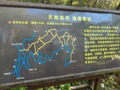 -萨尔浒风景区