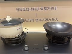 -ROBAM老板电器(上海总部)