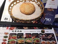 -和府捞面(石景山喜隆多店)