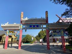 -云南民族村