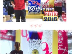 -东浩兰生上海世博展览馆