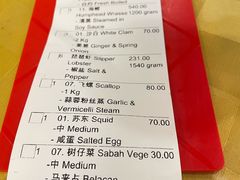 -双天海鲜楼