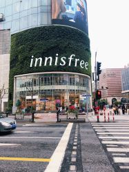 -悦诗风吟innisfree