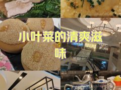 -虾饺妹·酒家(金碧店)